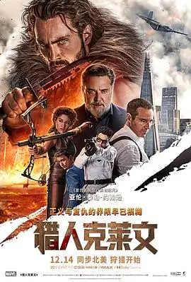 最后一封情书 高清爱情电影